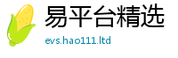 7777788888管家婆老家凤凰当2025年免费资料大全最新版本